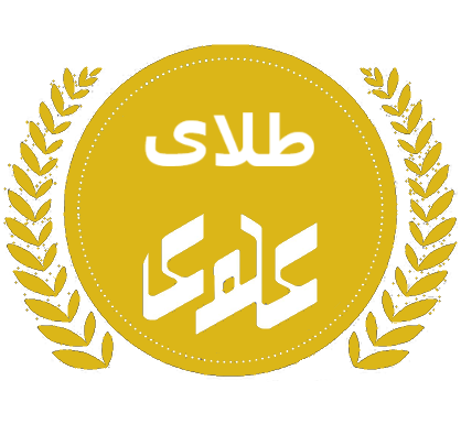 طلای علوی
